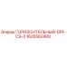 1626562400 ГОРИЗОНТАЛЬНЫЙ-DPF-C9-3 Epiroc