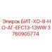 3760905774 БИТ-ХО-8-НО-АГ-EFC13-13WW Epiroc
