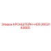 2653143665 КРОНШТЕЙН-HOS Epiroc