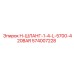574007228 H-ШЛАНГ-1-4-L-5700-420BAR Epiroc