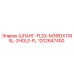 1202647400 ШЛАНГ-FLEX-M35IDX1195L-2HOLE-FL Epiroc