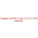 1310030752 ШЛАНГ-1-ID-X-2-5-L Эпирок