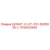 1310032555 ШЛАНГ-C-UT-312-500DX25-L - Epiroc