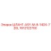 1612122700 ШЛАНГ-ASY-M-8-14DX-720L Epiroc