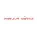 1615854600 ШЛАНГ Epiroc