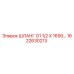 1622630213 ШЛАНГ G1 1/2 X 1690 от Epiroc