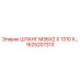 1625207313 ШЛАНГ M36X2 X 1310 X... Epiroc