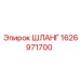 1626971700 Hose Epiroc