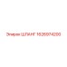 1626974200 Hose Epiroc
