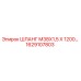 1629107803 ШЛАНГ М38Х1,5 Х 1200… Epiroc