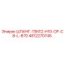 4812270745 ШЛАНГ-1SN12-H10-OF-C8-L-870 | Epiroc
