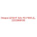 2202868108 ШЛАНГ 3/4+ FD-F90G Д... Epiroc