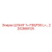 2202868125 ШЛАНГ 1+ F90/F90 L=... Epiroc