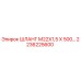2236225600 ШЛАНГ М22Х1,5 Х 500… Epiroc