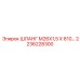 2236228300 ШЛАНГ М26Х1,5 Х 610… Epiroc