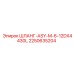 2250635204 ШЛАНГ-ASY-M-6-12DX4430L Epiroc