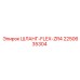 2250635304 ШЛАНГ-FLEX-ZR4 Epiroc