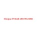 2657512386 РУКАВ Epiroc