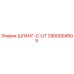 2900004905 ШЛАНГ-C-UT Epiroc