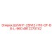 4812270742 ШЛАНГ-2SN12-H10-OF-B8-L-960 Epiroc