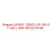 4812270748 ШЛАНГ-2SN12-OF-A8-OF-A8-L-890 | Epiroc