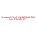 2107526351 ШЛАНГ 3/8 ДЮЙМА 200 ММ Эпирок