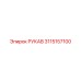 3115157100 Hose Epiroc