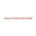 3128322848 РУКАВ Epiroc