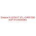 Гидравлический шланг Epiroc 3722000082 L=3460 мм 350 БАР