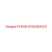 4700284323 РУКАВ Epiroc