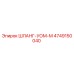 4749150040 ШЛАНГ-УОМ-М Epiroc