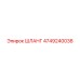 4749240038 Шланг Epiroc