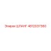 4812037360 Hose Epiroc
