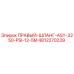 4812270239 ПРАВЫЙ-ШЛАНГ-ASY-3250-PSI-12-5M - Epiroc