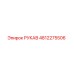 4812275506 РУКАВ Epiroc