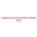 5504031300 ШЛАНГ В СБОРЕ Epiroc