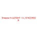 574225529 H-ШЛАНГ-1-L Epiroc