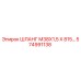 574991138 ШЛАНГ М38Х1,5 Х 815… Epiroc