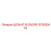 57930414 ШЛАНГ В СБОРЕ Epiroc