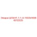 Оригинальный гидравлический шланг Epiroc 6996012025 110см