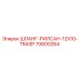 70600264 ШЛАНГ-РИЛСАН-12X10-TRASP Epiroc