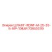 70840339 ШЛАНГ-REINF-M-25-35-5-WP-10BAR Epiroc