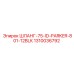 1310036792 ШЛАНГ-75-ID-PARKER-801-12BLK Epiroc