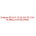 9710527800 ШЛАНГ-FLEX-8X-12-OAL-R-5MALE Epiroc