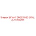 AL17300204 ШЛАНГ DN25X 530 SCK/... Epiroc