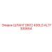 AL17300654 ШЛАНГ DN12 430LG Epiroc