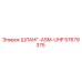 57679375 ШЛАНГ-ASM-UHP Epiroc