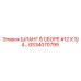 GS34070799 ШЛАНГ В СБОРЕ #12 X 3/4… Epiroc