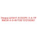 1312100951 ШЛАНГ-В СБОРЕ-3-4-ПРЯМОЙ-4-9-ФУТОВ Epiroc