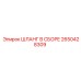 2650428309 ШЛАНГ В СБОРЕ Epiroc
